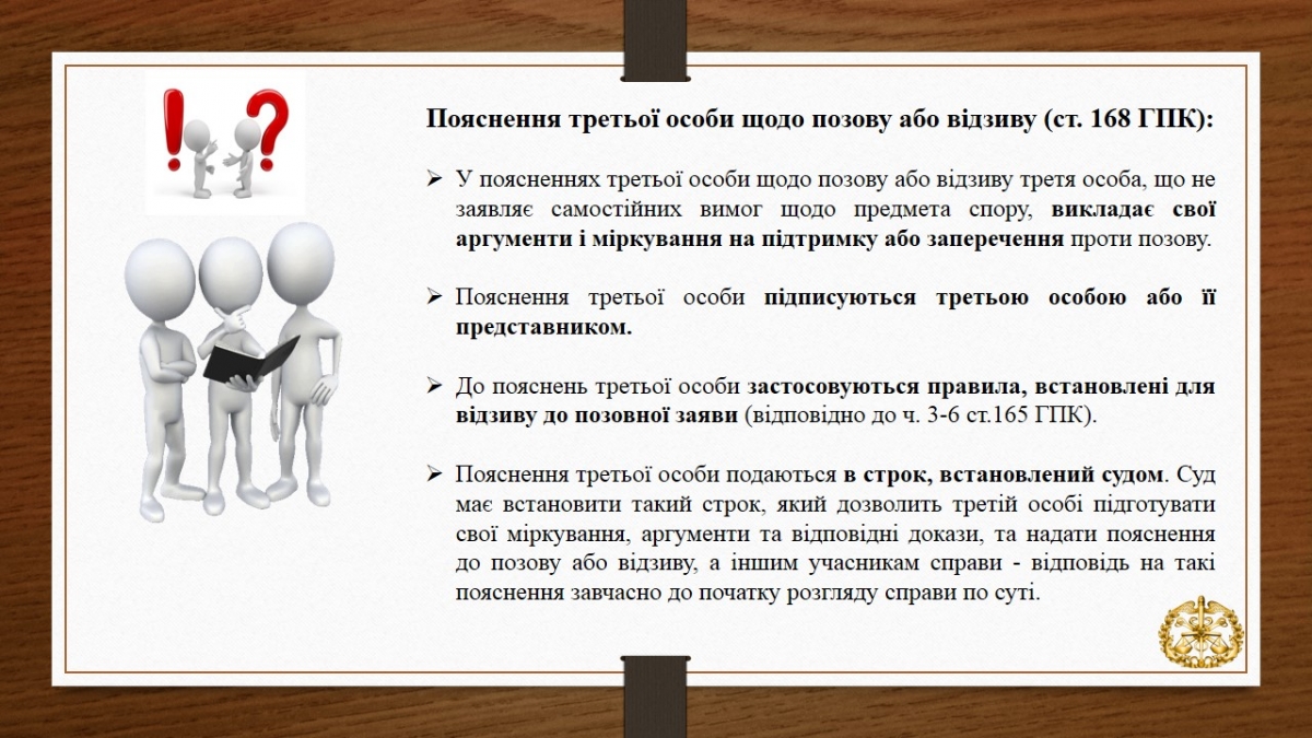 Слайд10